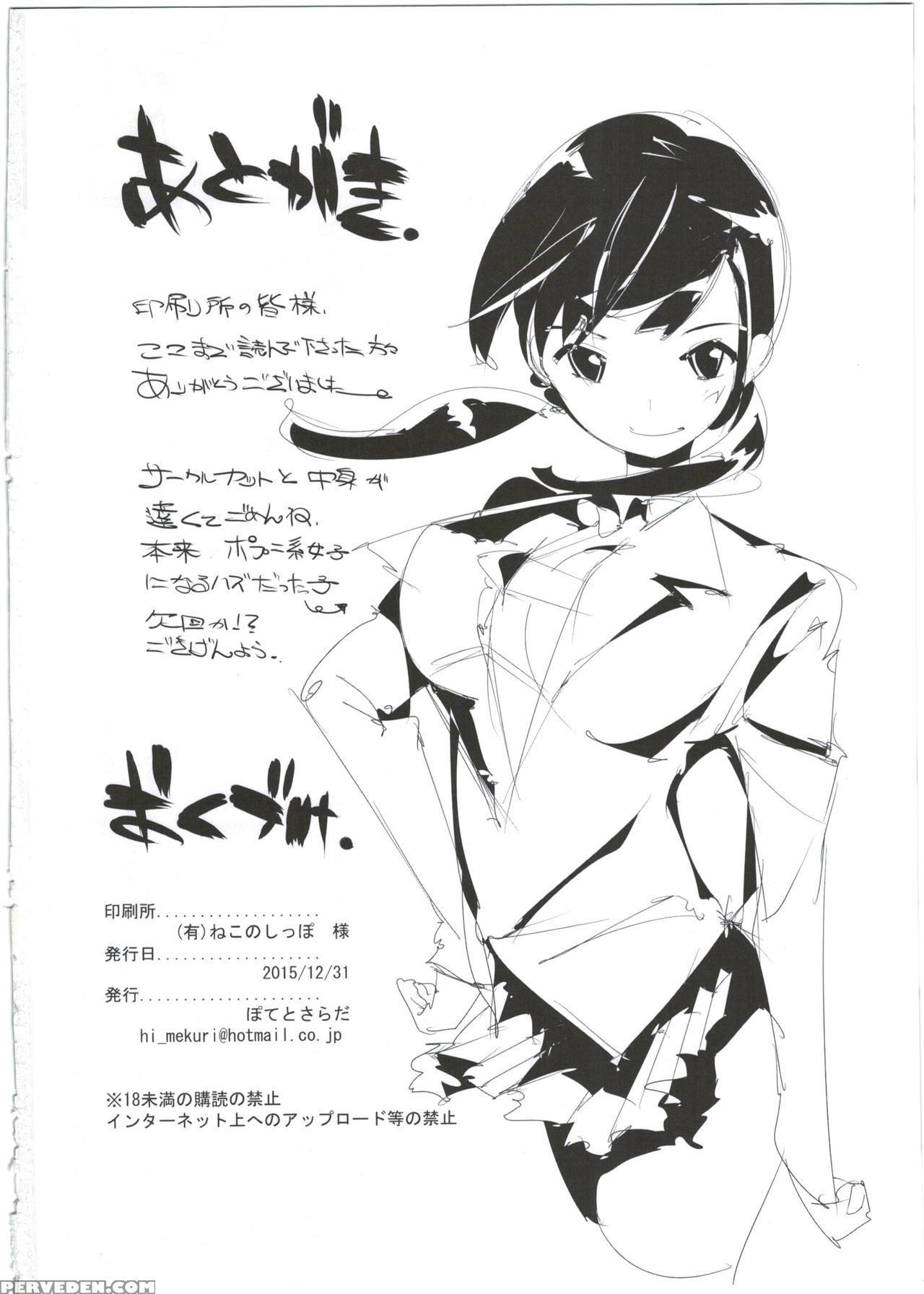 (c89) [potato Salad (kurisu)] Popuni Kei Joshi Panic! 2.5 [english] [desudesu] Chapter 1000 Page 34